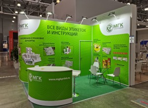 Стенд типографии МГК на выставке RosUpack 2021
