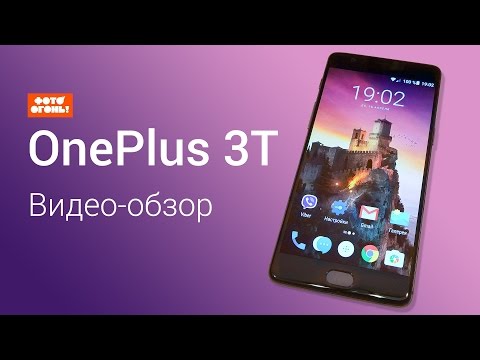 Смартфон OnePlus 3T. Обзор возможностей съёмки фото и видео
