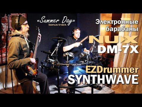 Электронные барабаны NUX DM-7X | Synthwave | Summer Day